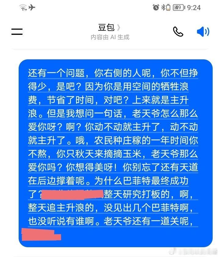 股票技术右侧交易，想风险最低，属于没睡醒的梦话。股市是投资，投资有风险。不是技术