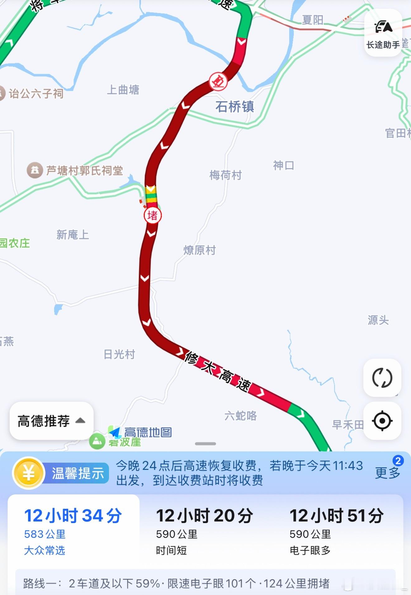 早大家今儿都开工没有？昨儿早上五六点一看这个路况就决定晚一两天再回吧初十再开工刷