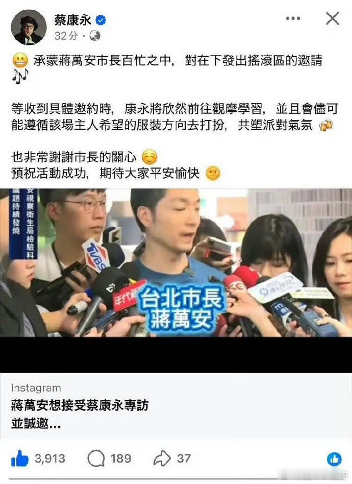 蔡康永发文回应蔡康永这段话完全是退出大陆市场宣言申请中译中，我怎么看不懂这段话 