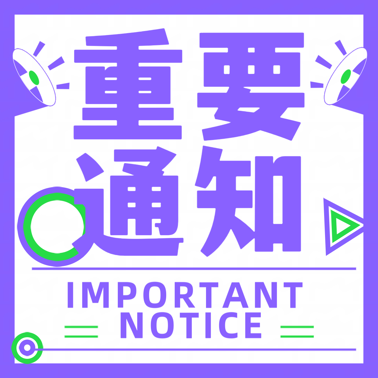 所有媒体平台：🍠  🫘🎶👁发孙颖莎相关都带上孙颖莎 每天都发发。没所谓限