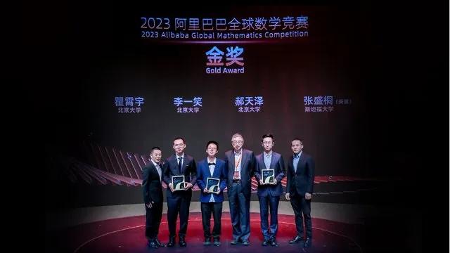 数学，果然不会就是不会。

四个金奖获得者，三个来自北大，太牛了。

一个上学时