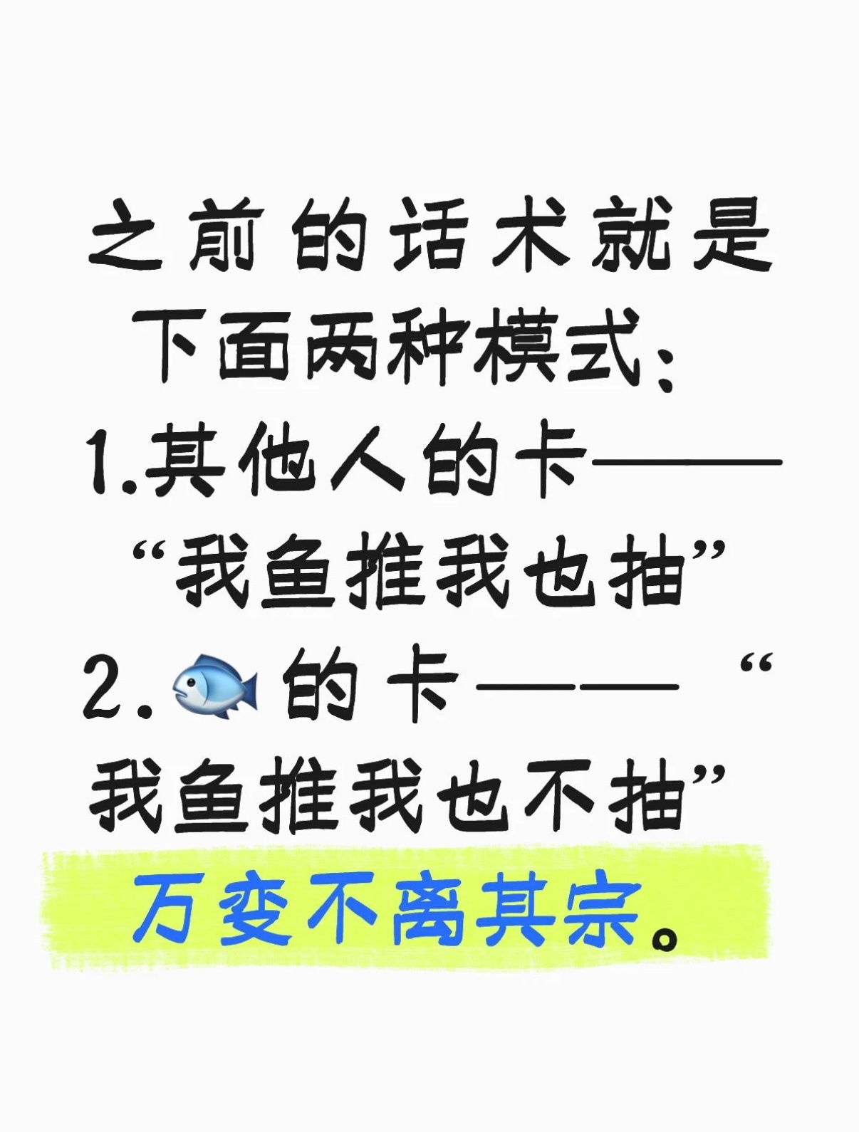 幽默住了，总的来说就是这群人离了鱼就不会说话了呗，不知道还以为恋与深空就祁煜一个