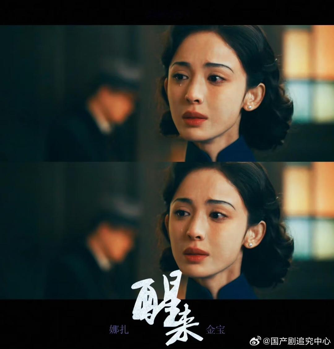 娜扎[超话]娜扎演舞厅皇后好有说服力 她连指尖都带着戏，一个漫不经心的撩发动作，