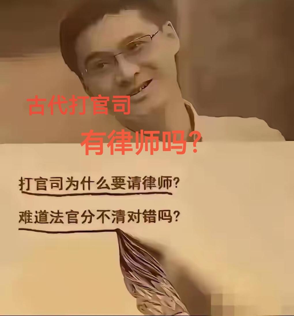律师 存在的意义是什么？其实就是为坏人辩护，让罪犯能逃脱法律制裁或者从轻发落。律