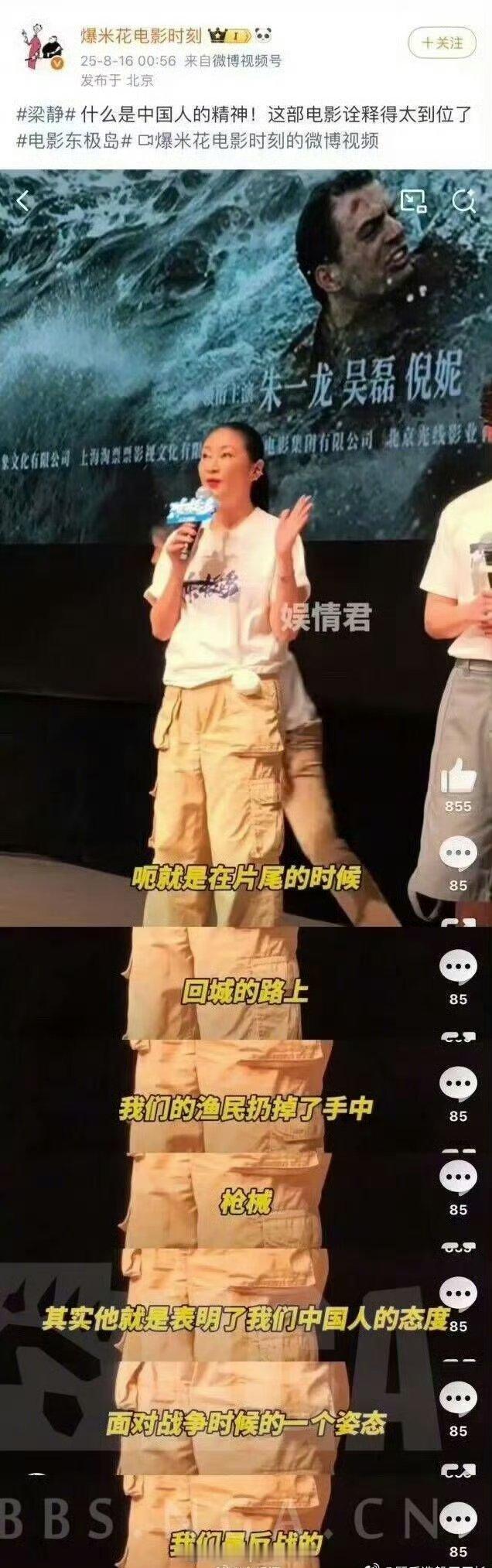 这个电影的主创团队都太幼稚了！！ “片尾回城的路上，我们的渔民扔掉了枪械，这表明