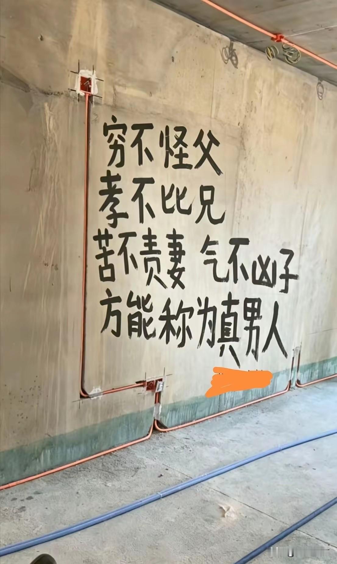 有多少人能做到呢？

我感觉只要是孝顺的人都能做到吧！