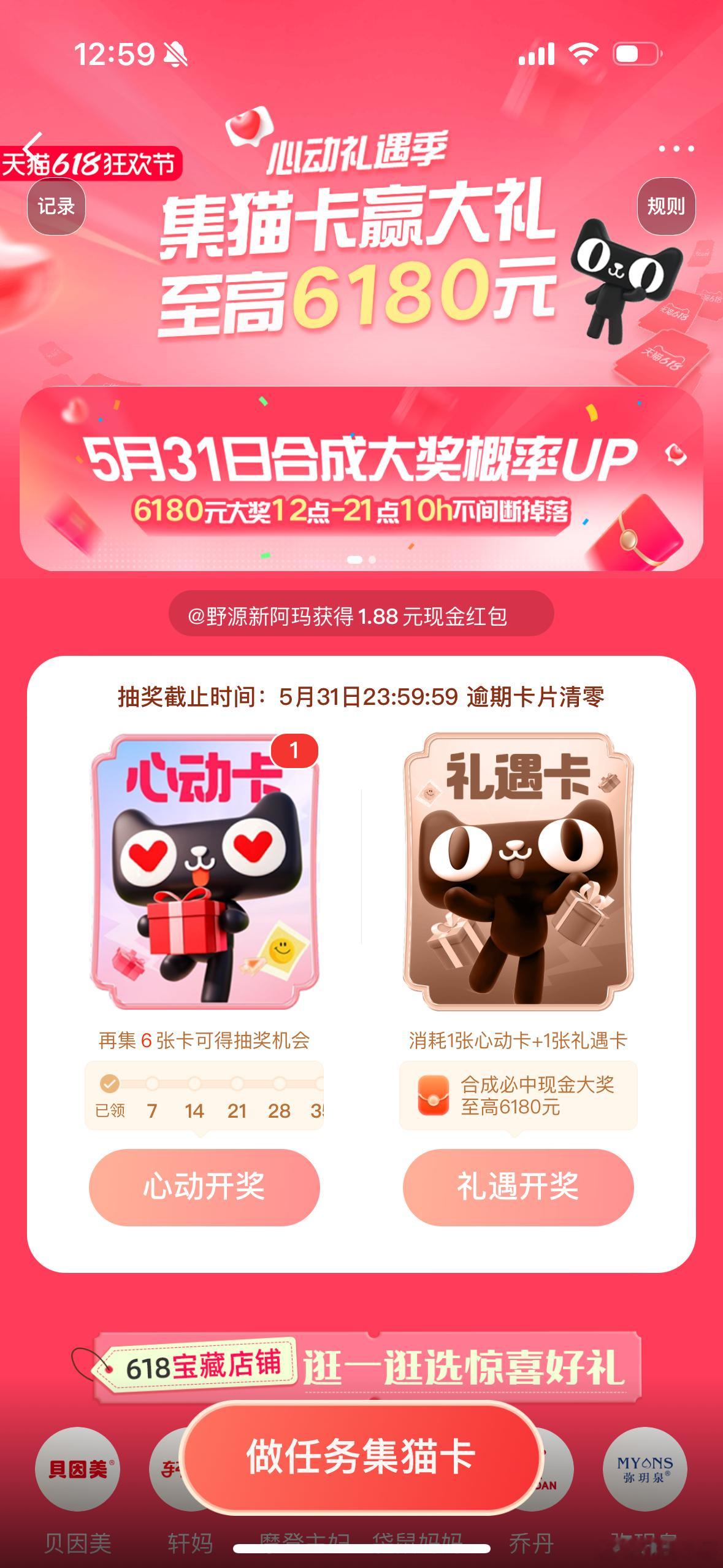 🛒这个618，你还在死磕优惠规则？Z世代早已玩转