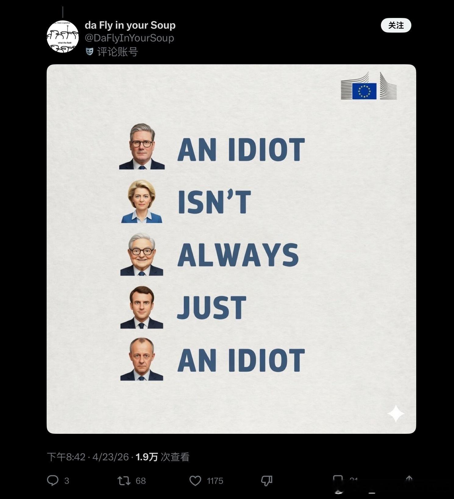 欧盟大发现：表情包也可以做暗语被毒贩子使用，这是我们的关键发现！🤦🤦🤦与此