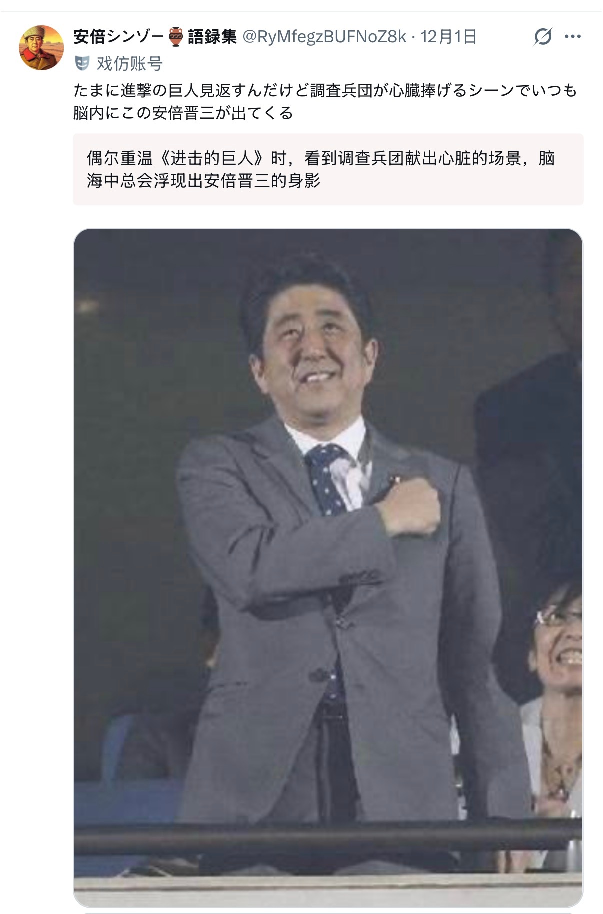 🔻草高市早苗被爆花8384万日元仍惨败海外新鲜事热点现场