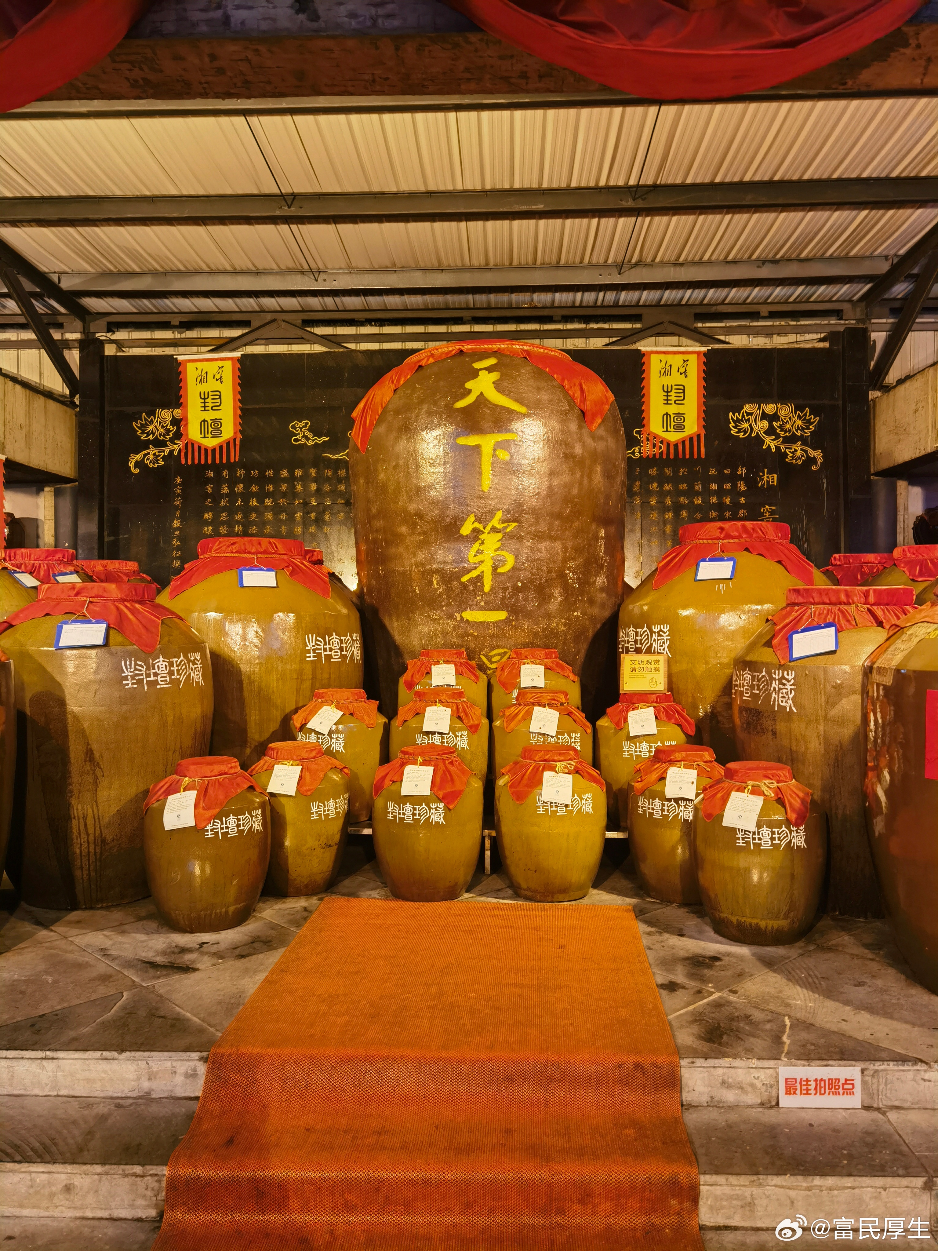 湘窖赋嗟乎！潇湘之酒，其来尚矣。三湘四水，酿作云梦之春；九嶷苍梧，化入稻粱之醇。
