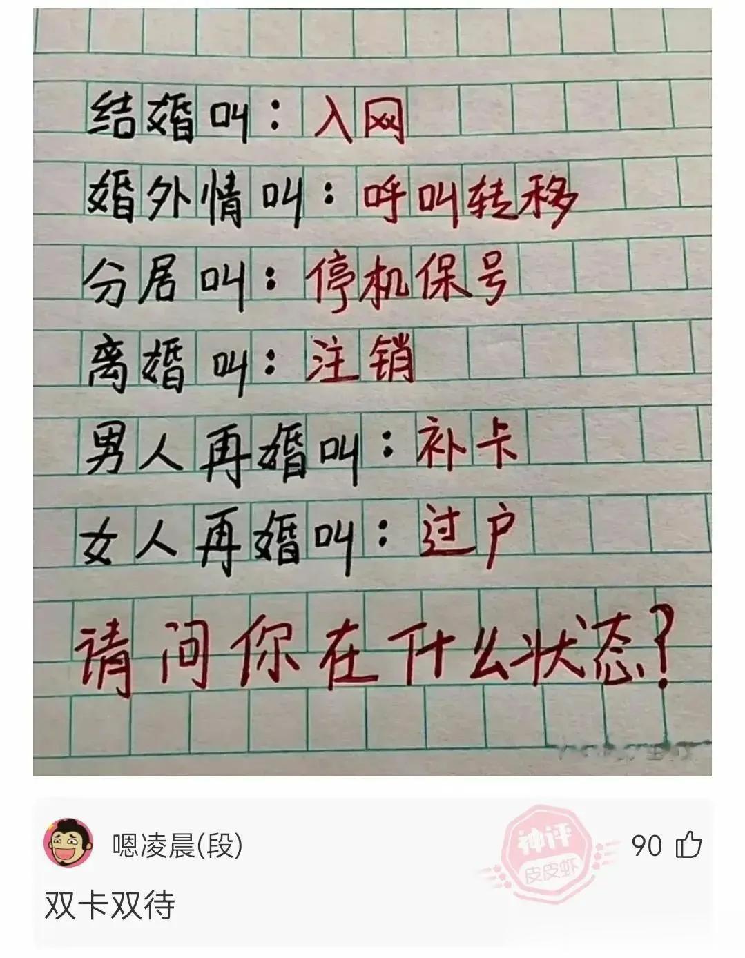 不在服务区，没信号