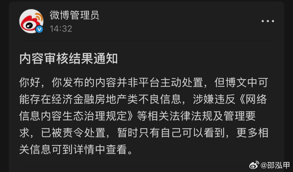 我说话这么委婉都不行