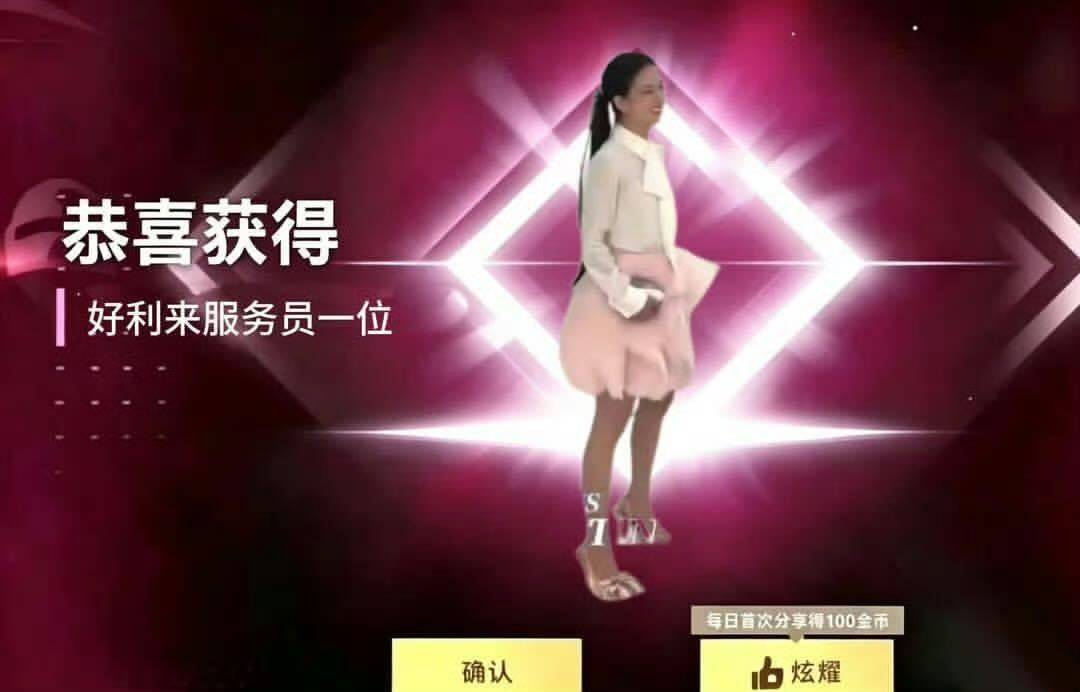 金智秀褶是怎么了？ ​​​