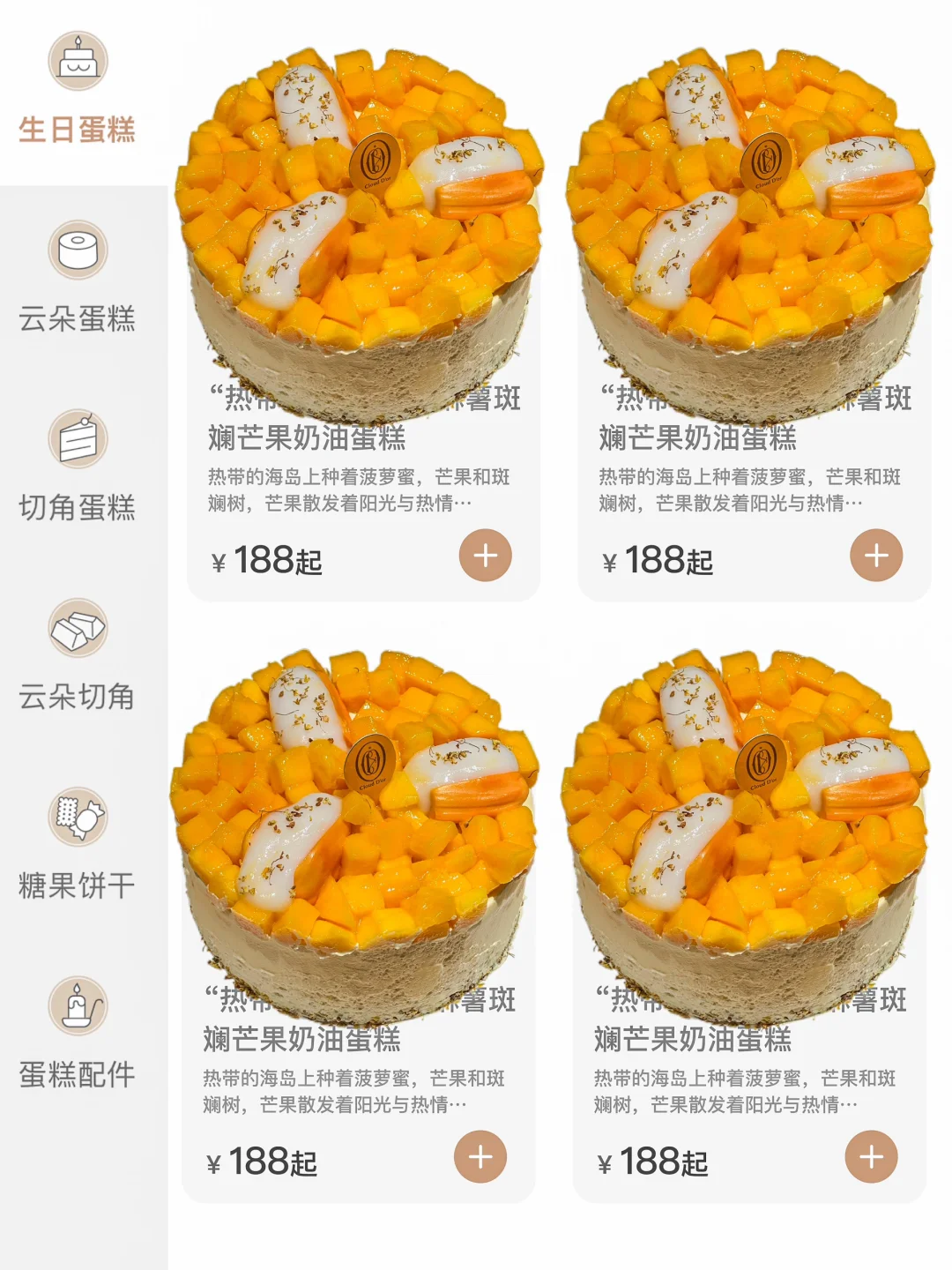 北京真的是遥遥领先。。。跟图片一摸一样！！！