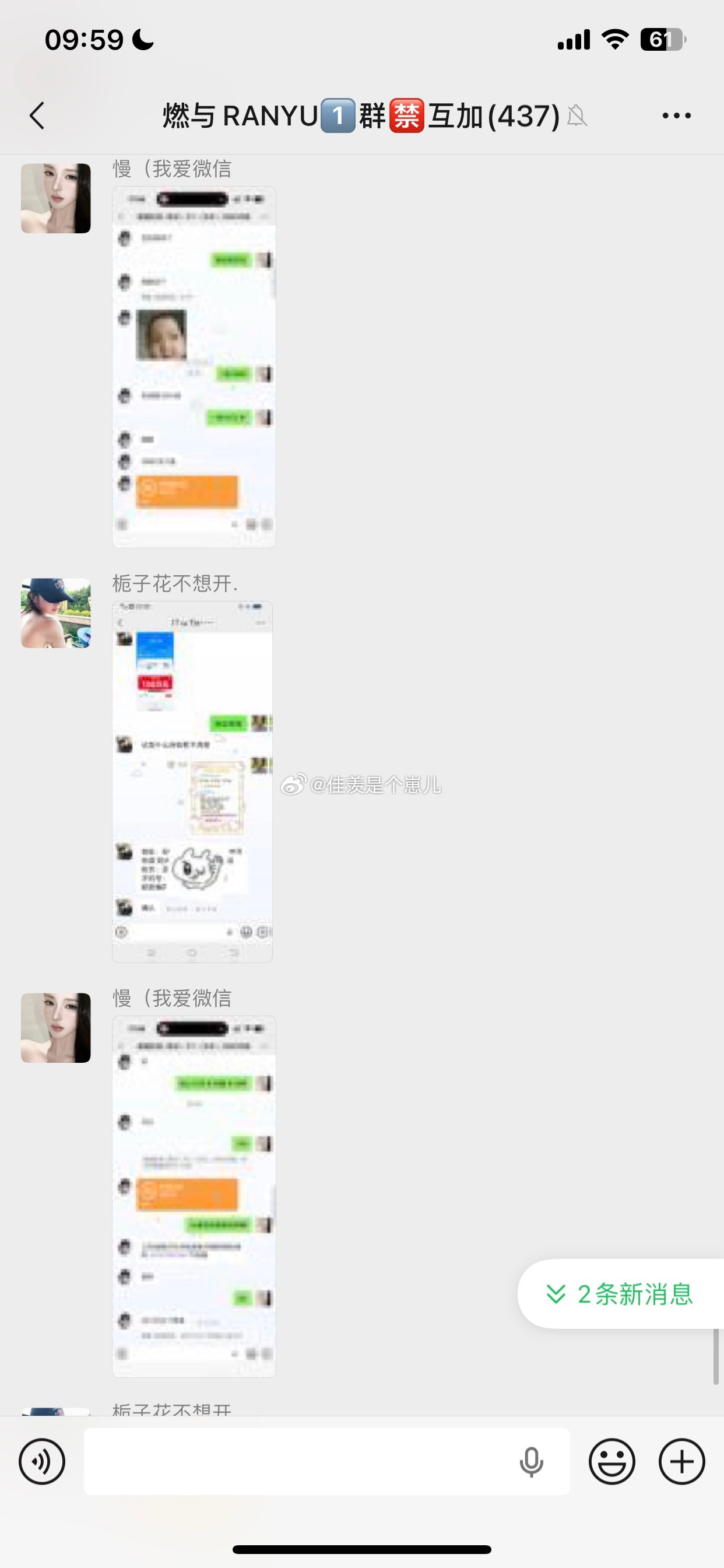 其实每天发微博的时间都是我挤出来的（哈哈哈哈）有时候是逛街陪朋友她在试衣间试衣服