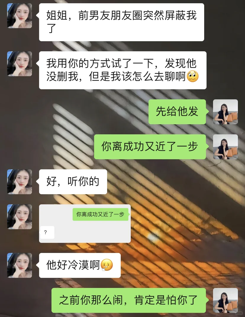 大大方方的女生真的yyds❗