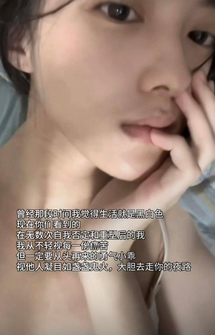 包洁仪 天选温以凡谁看了不说一句包洁仪是天选温以凡！经历了那么多苦难，原生家庭破