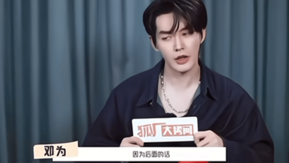 #邓为的新角色反差非常大# 邓为表示后面戏的角色反差感大！[鼓掌]可以永远相信邓