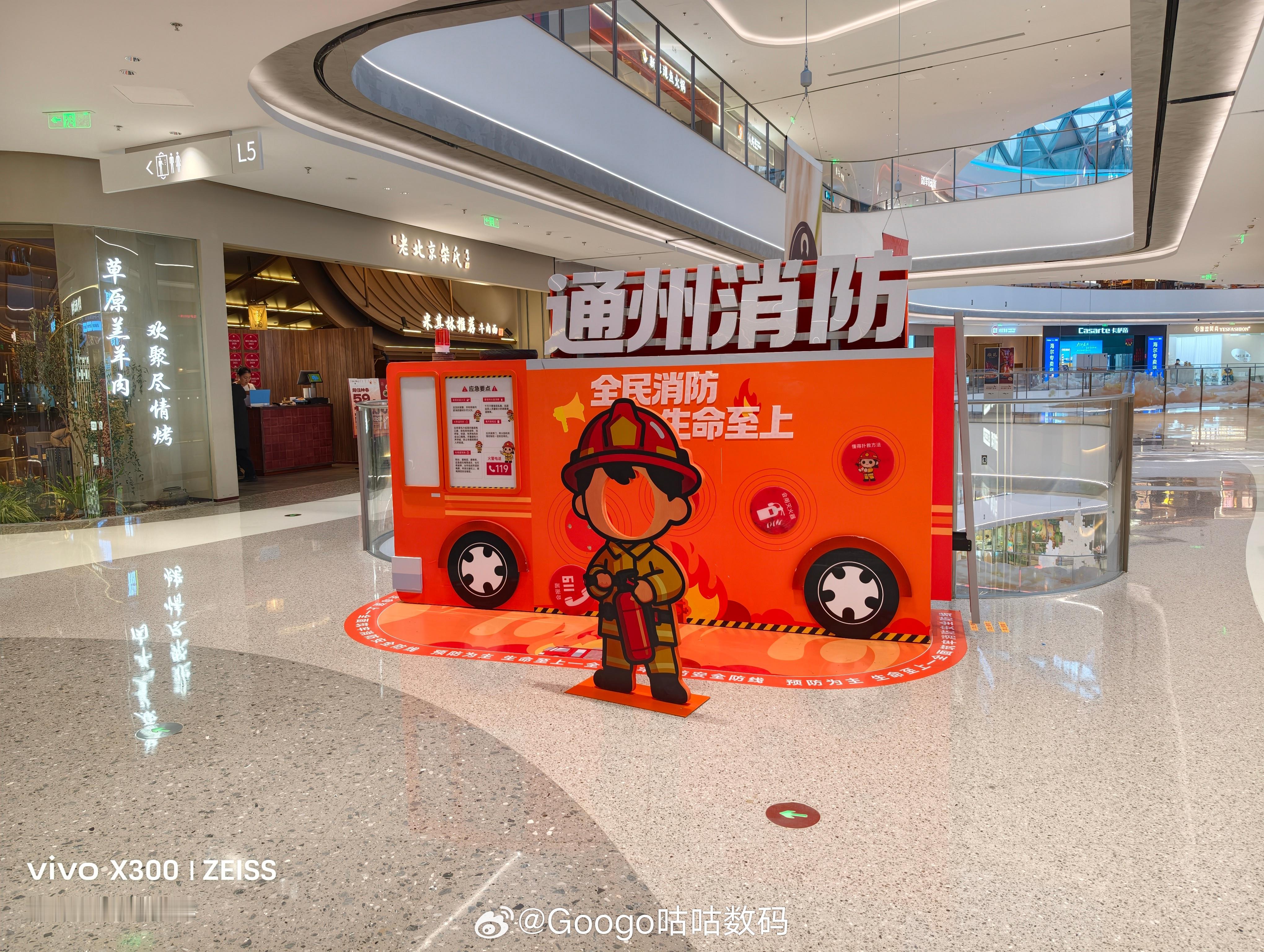 vivo 你可以永远相信vivox300的拍照1倍，3倍，3倍，10倍。直出。 