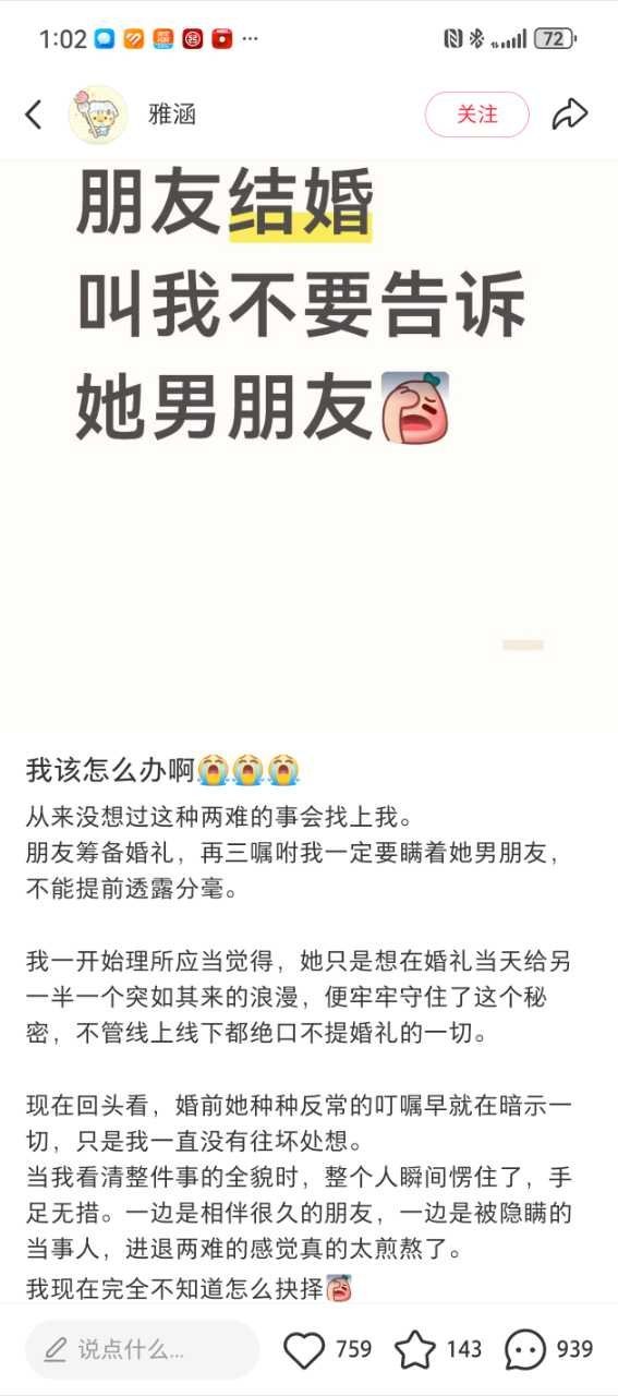 可怜…… 