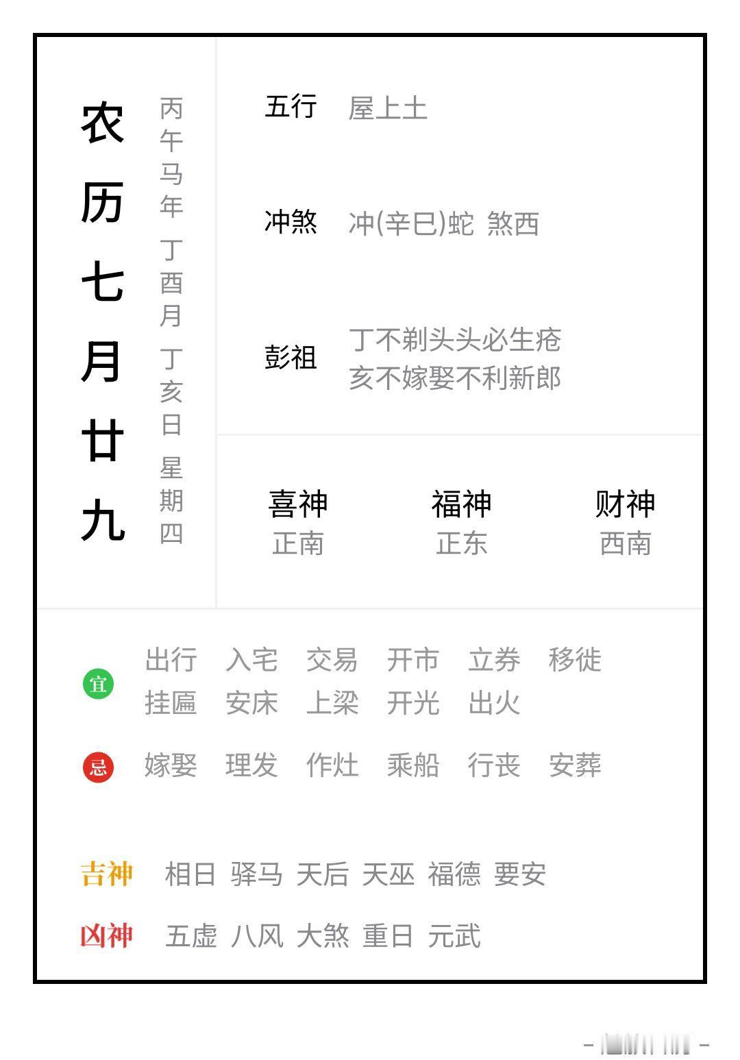 疯狂~教师节！ ​​​