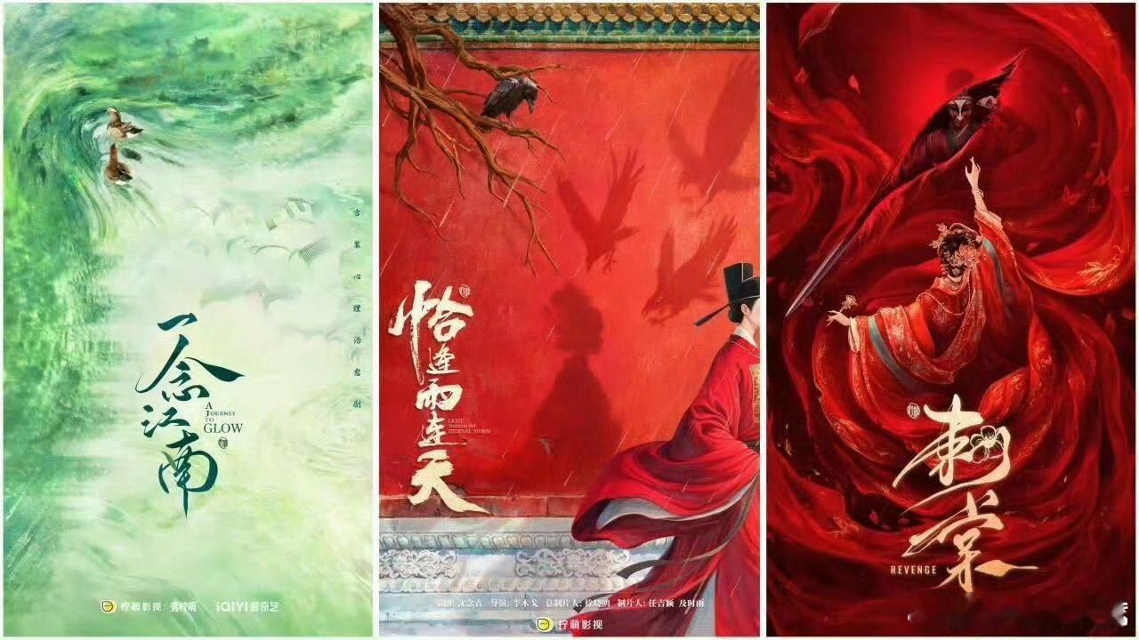 🍋就不适合拍古偶 