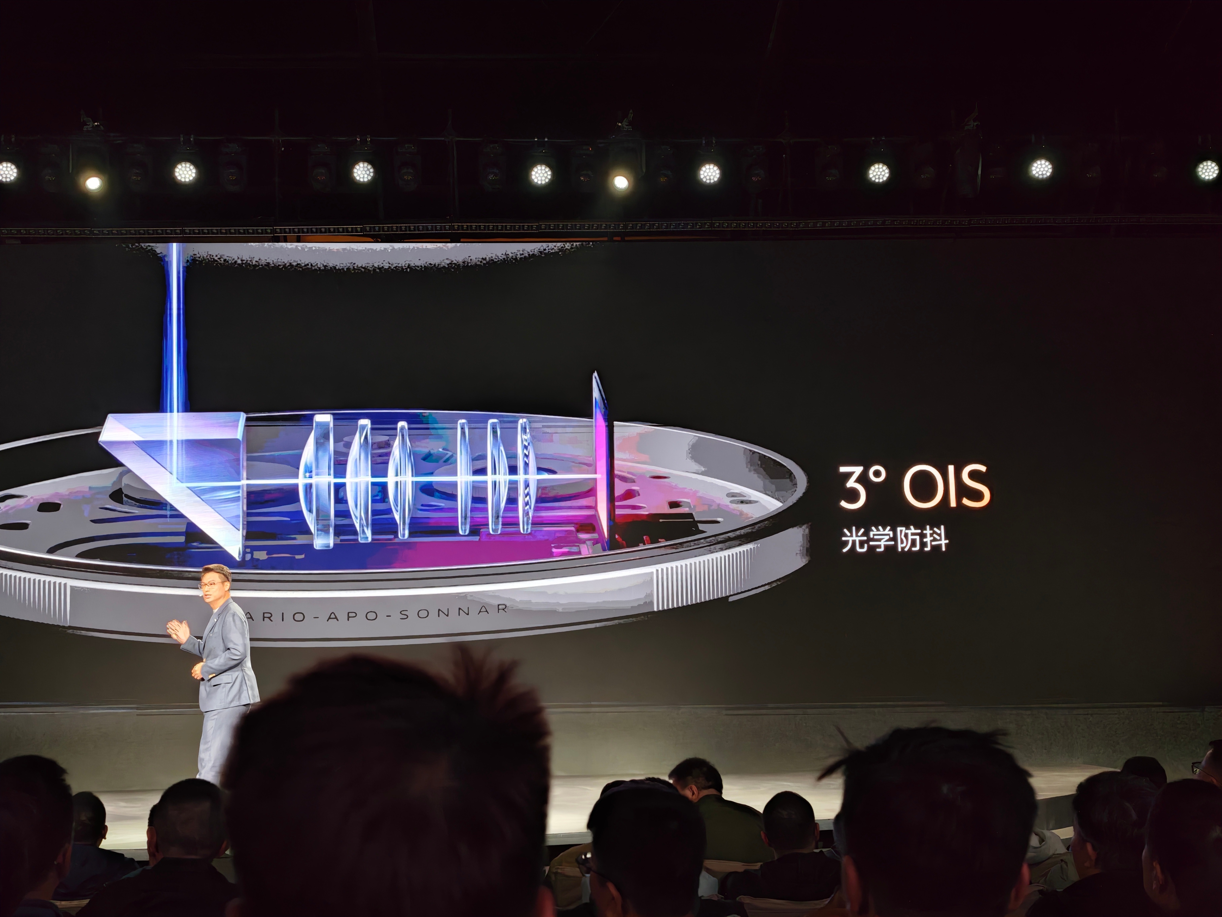 vivo X300 Ultra专业V单 85mm HP0 2亿像素 1/1.4'