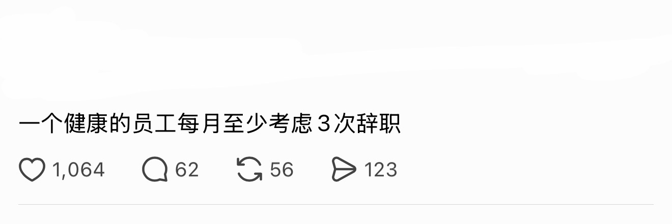 不止吧，每天3次 