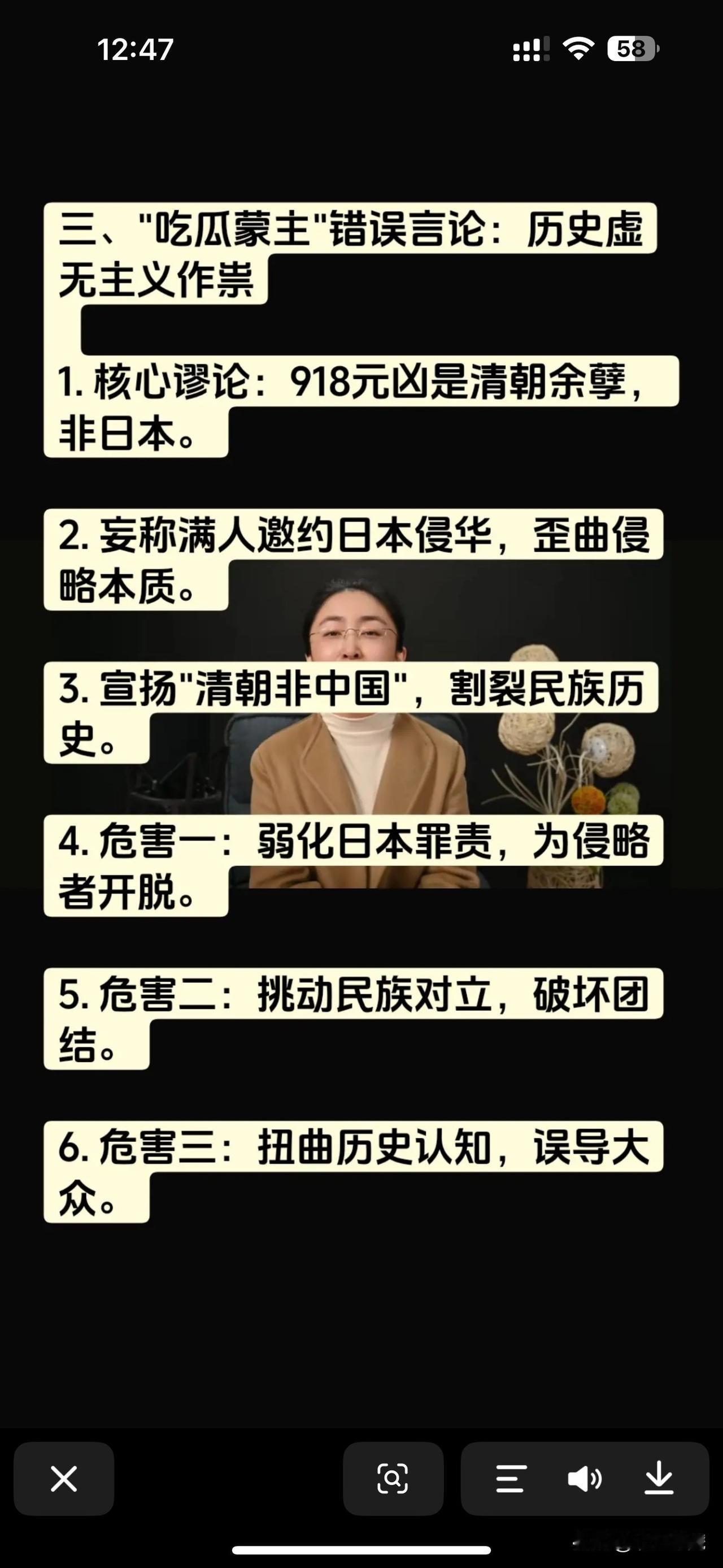 你睁大眼睛瞧瞧这张嘴。不过是上下两片轻薄的唇瓣，看似平凡无奇，实则暗藏“乾坤”，