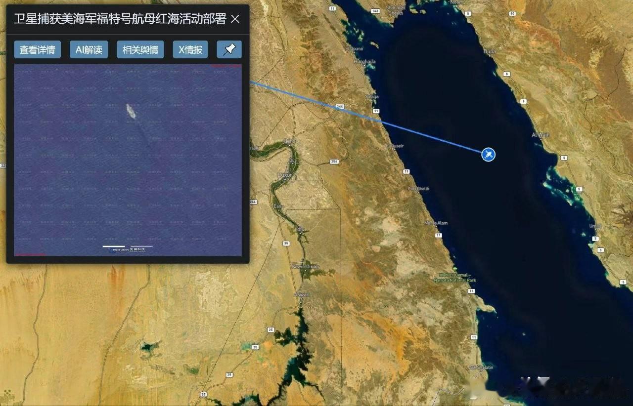 福特号下面还能发生点什么？
从东地中海到开国苏伊士运河，福特号磨磨蹭蹭开了一个星