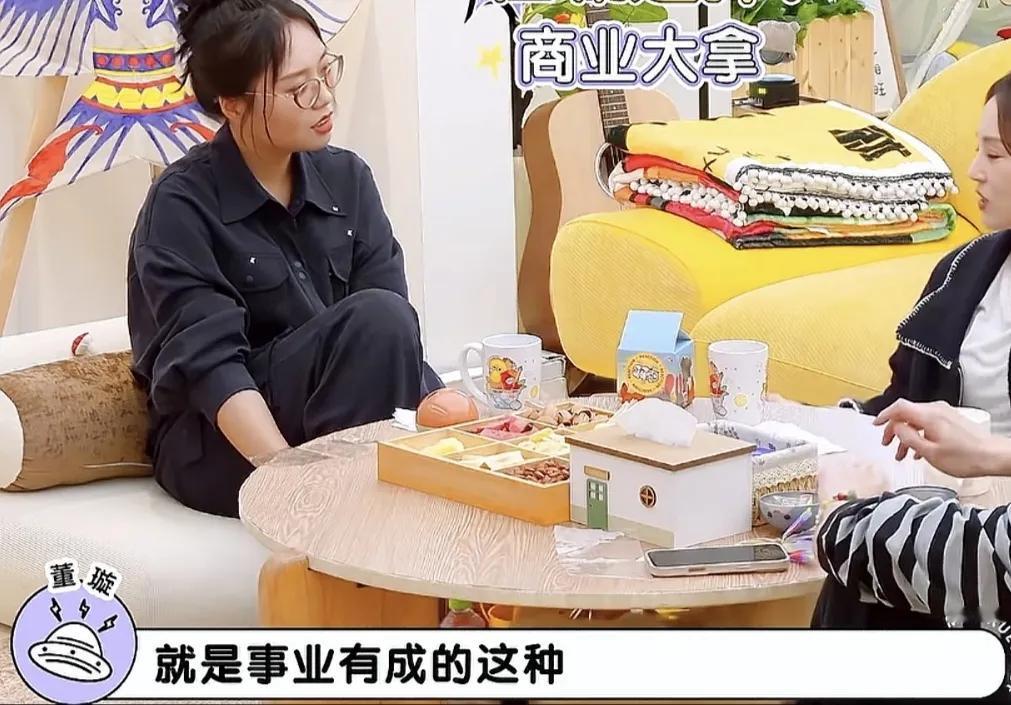 董璇：“有事业有孩子有颜值，你就自己过不好吗，你为什么非得要结婚，我收到评论最多