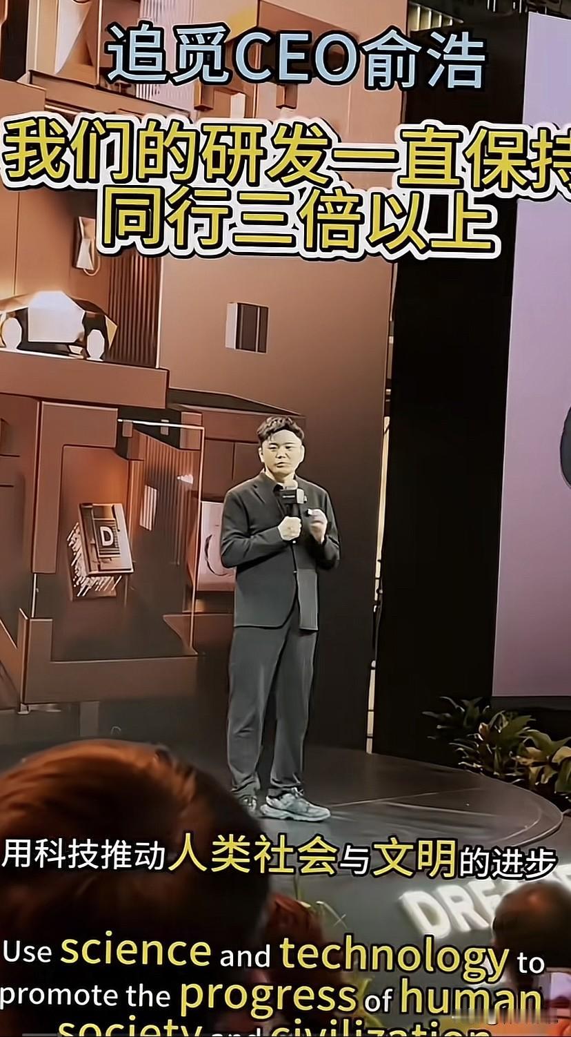 有网友说追觅CEO会是下一个许家
下一个贾跃亭
但是从目前来看他的公司财务还是很