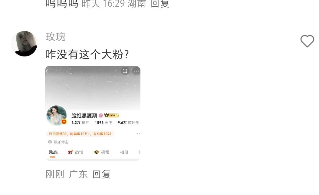 我用0秒猜出来是太懒酵母