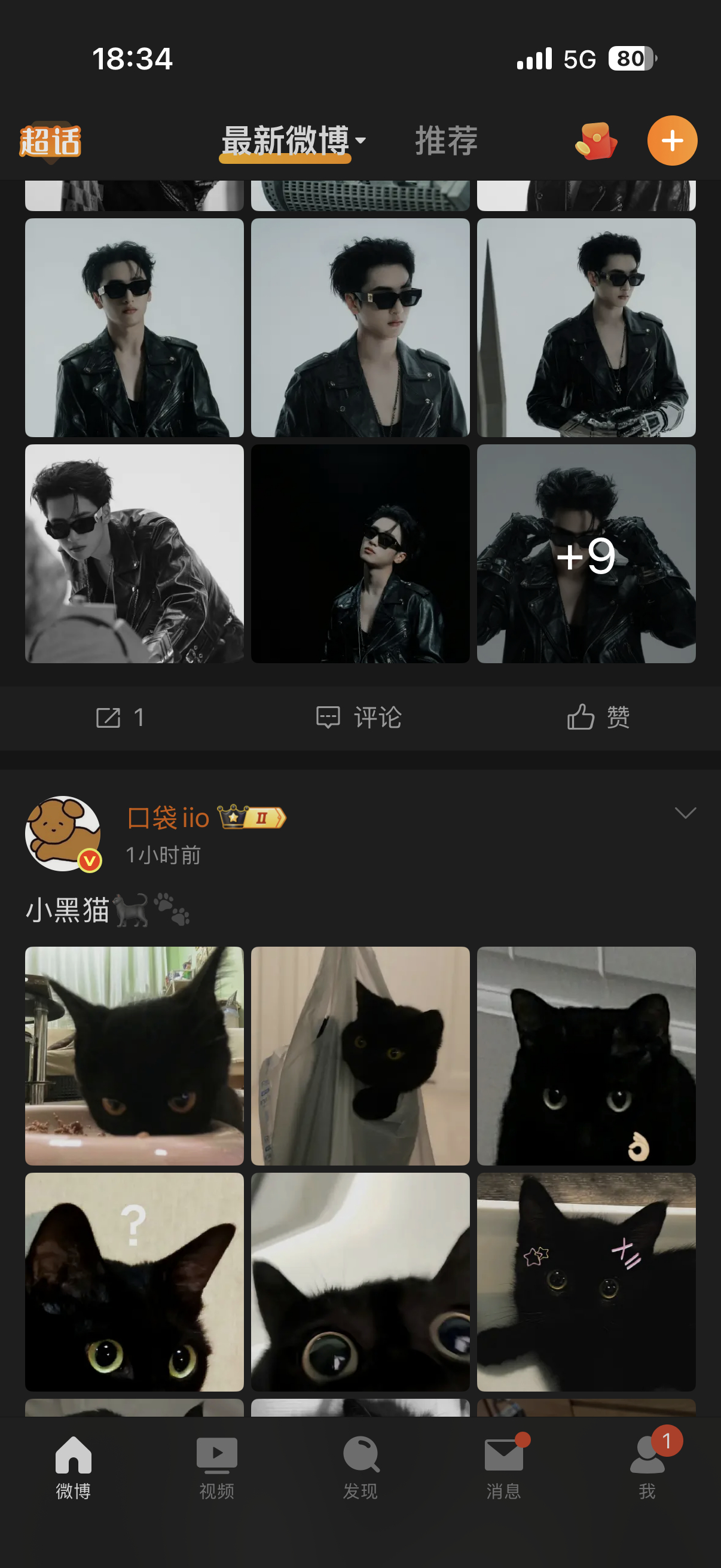 分享图片 