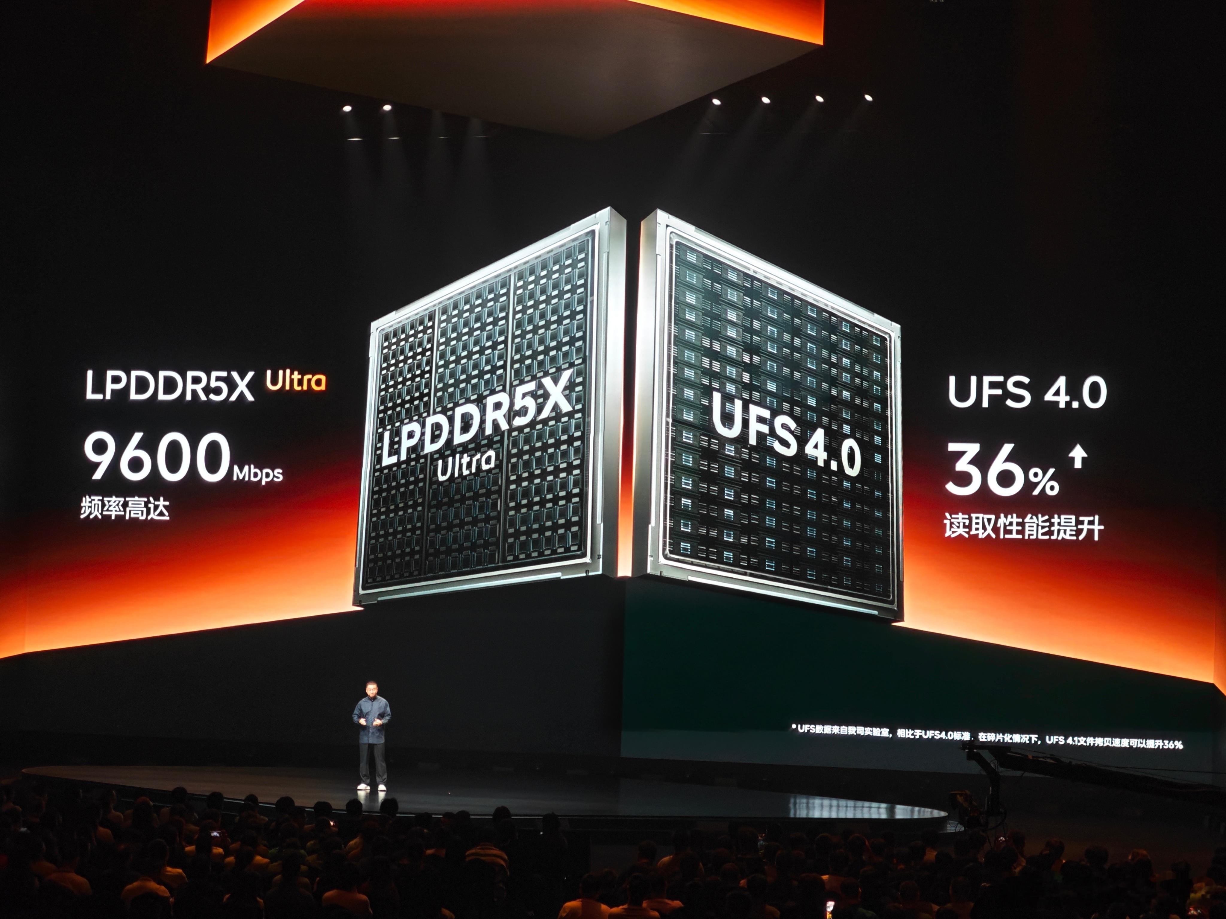 #iQOO发布会#IQOO 13性能篇：全系LPDDR5X Ultra好评。UF