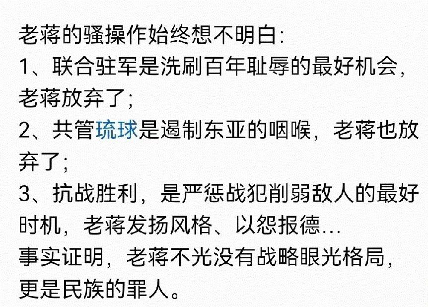 什么时候的事情，你确实比老蒋有远见，你当时为什么不去找个位子！