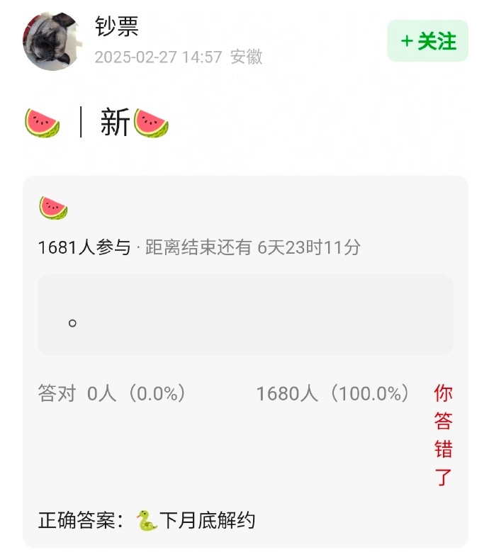 邓为 解约 邓为再传3月底与经纪公司解约。好消息：邓为与小匠娱乐解约了！[哆啦A