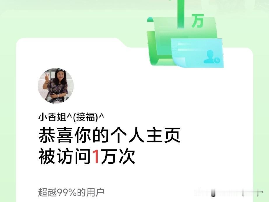 昨晚熬夜写好一篇，按常规，早上五点左右起来认真检查修改一下就可以发布了。

但是