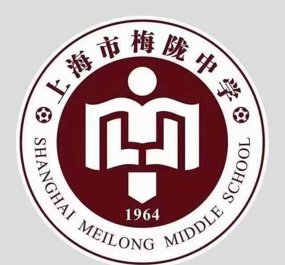 普陀头牌公办梅陇中学，26年机会
普陀头牌公办初中，梅陇中学。26年入学机会上海