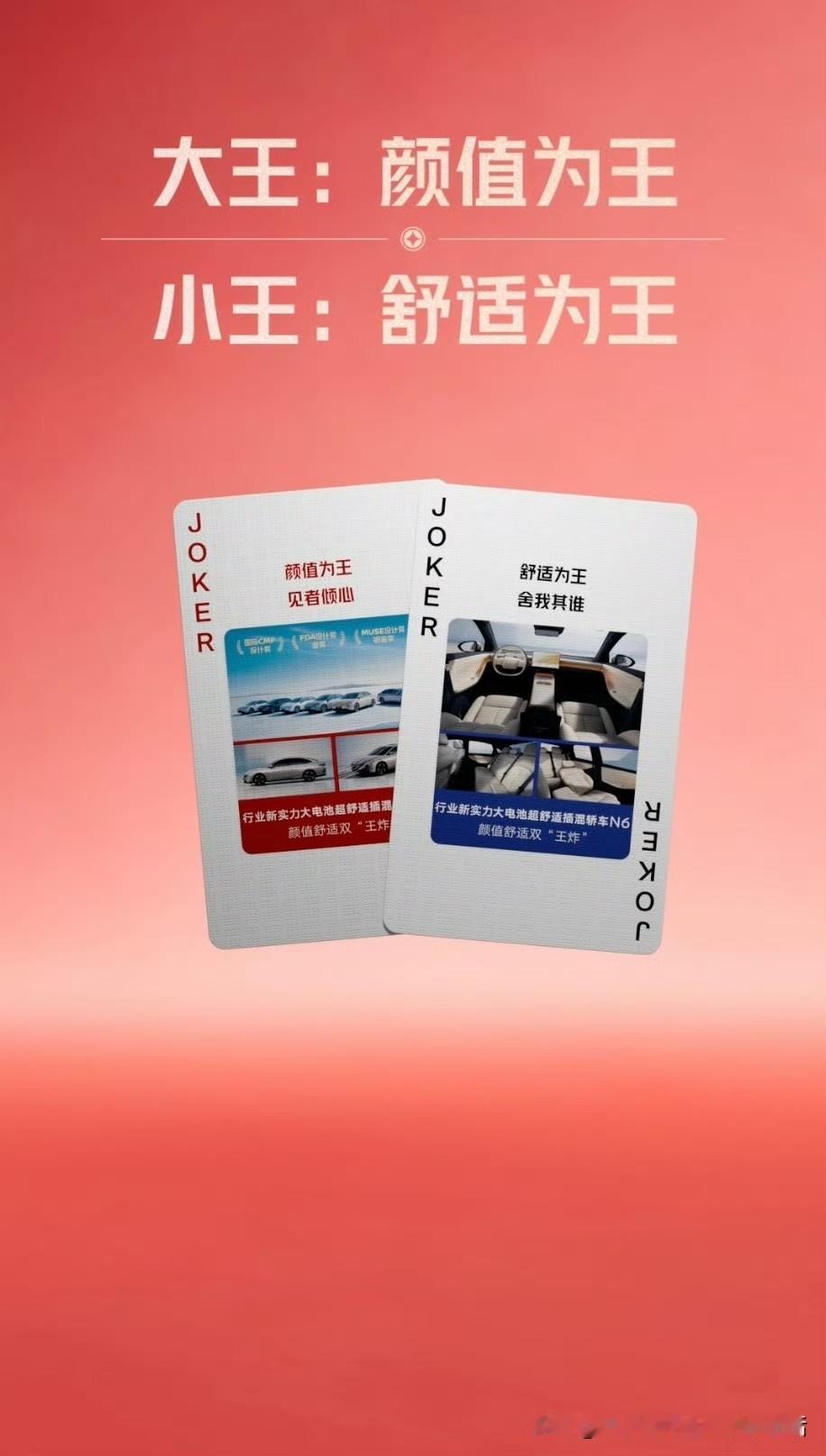 最近要是想买插混车，建议直接关注东风日产N6——它这手牌打得实在太漂亮了！两个王