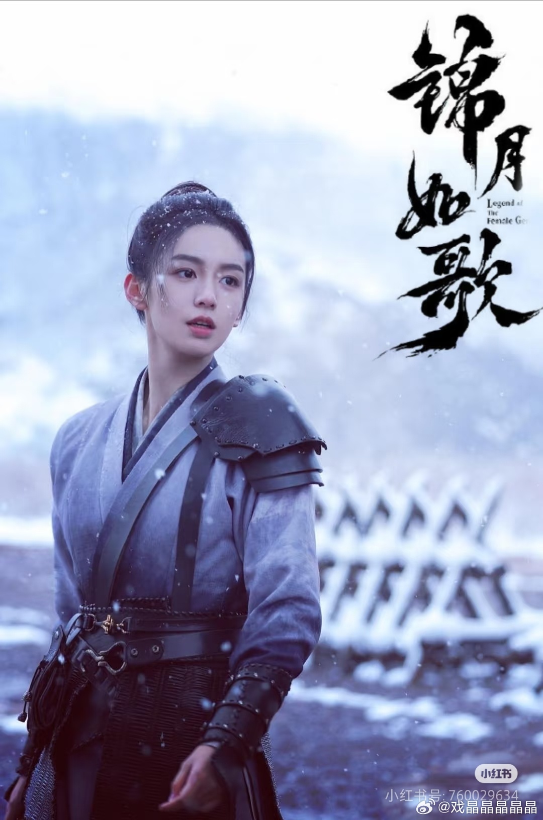 行止晚 周也周也自己的一番剧挺多的，锦夜如歌应该快来了吧！ ​​​