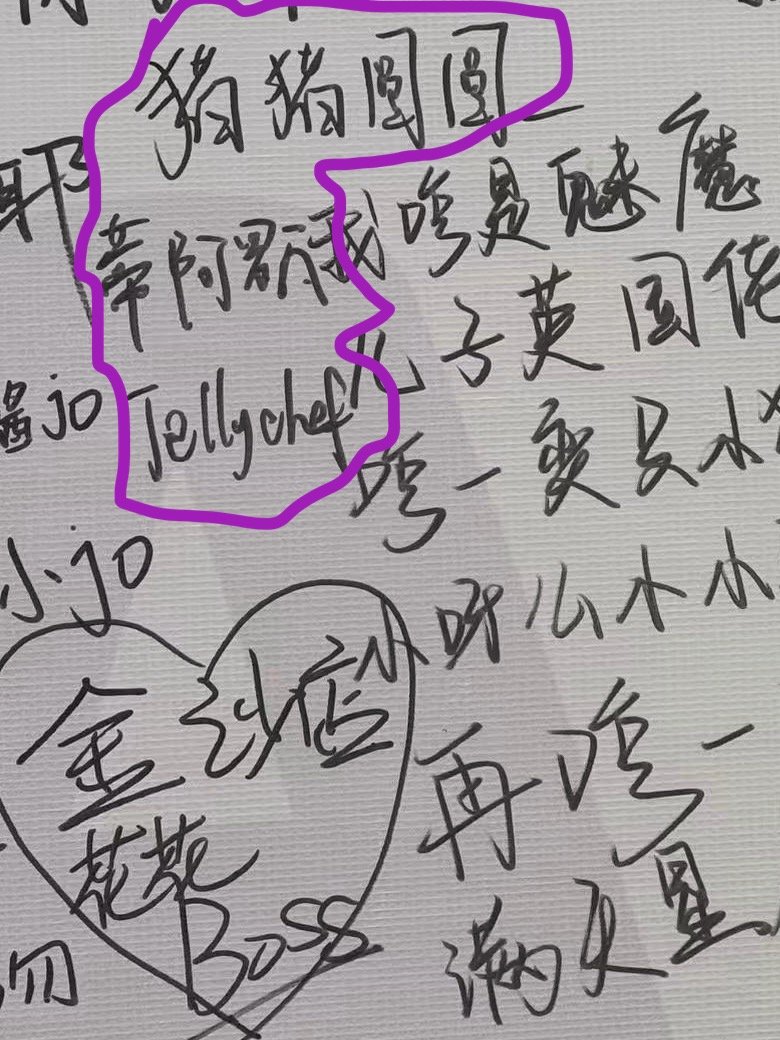 嘿嘿 我们同在  专栏 · 🍀幸运的幸福互联网时刻