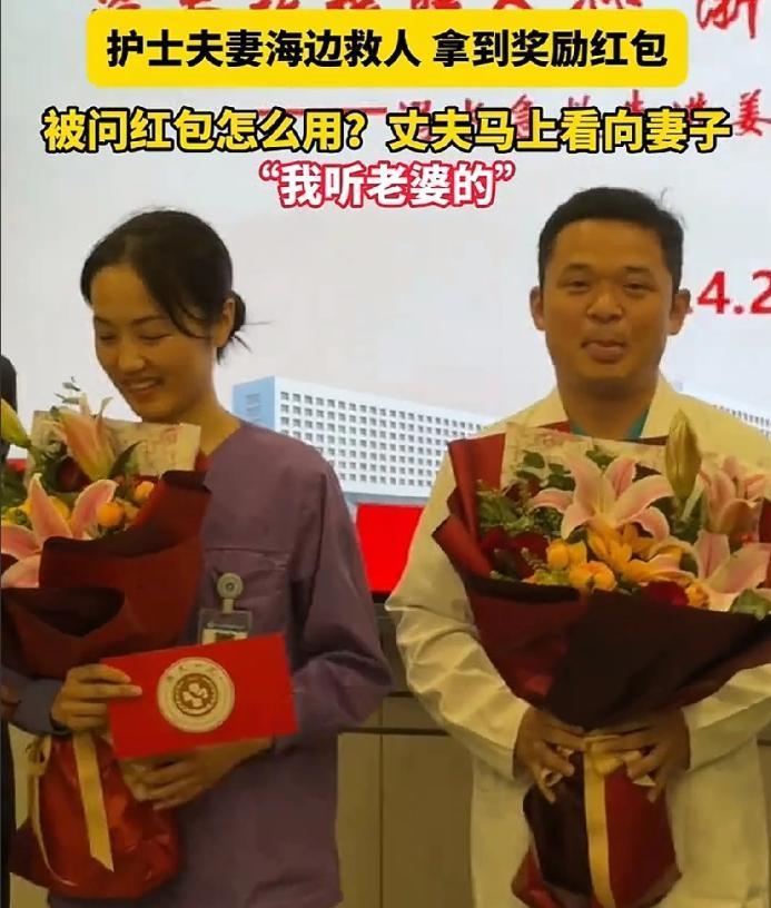 小夫妻度假追日落，却在沙滩救回一条命！

这事儿发生在 4 月 26 日傍晚，海