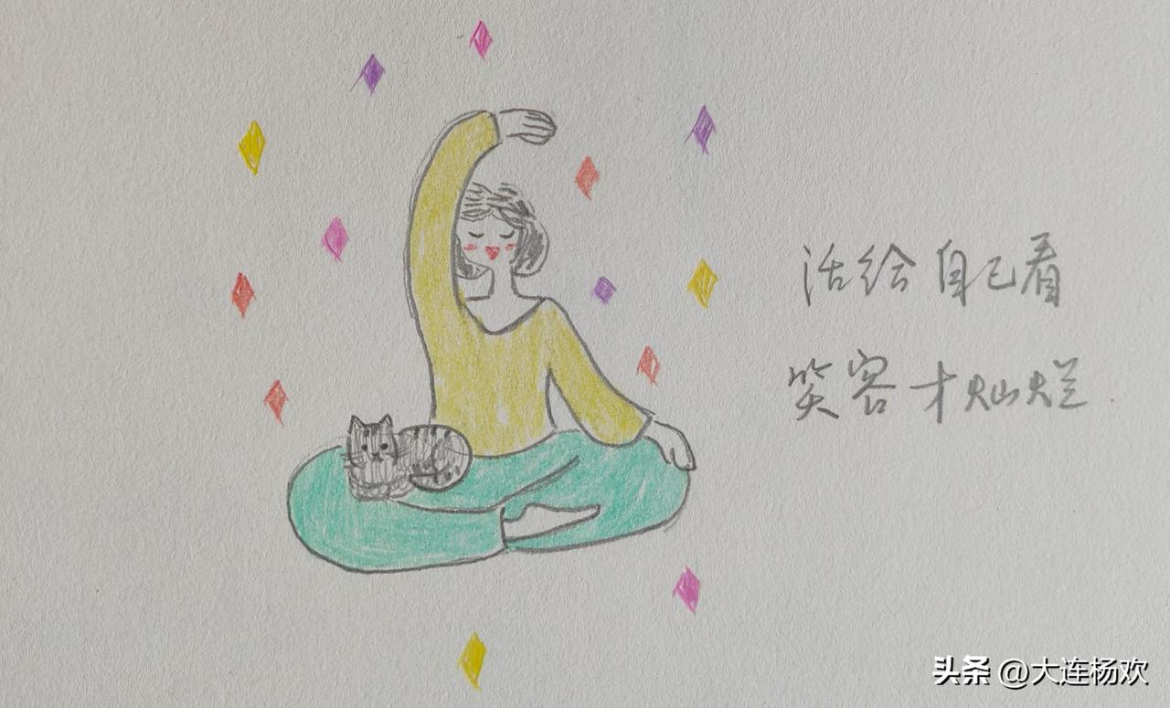 前些时，女友相聚，她说：“你可真讲究，天天在家操持家务，还不忘打理指甲、做美甲。