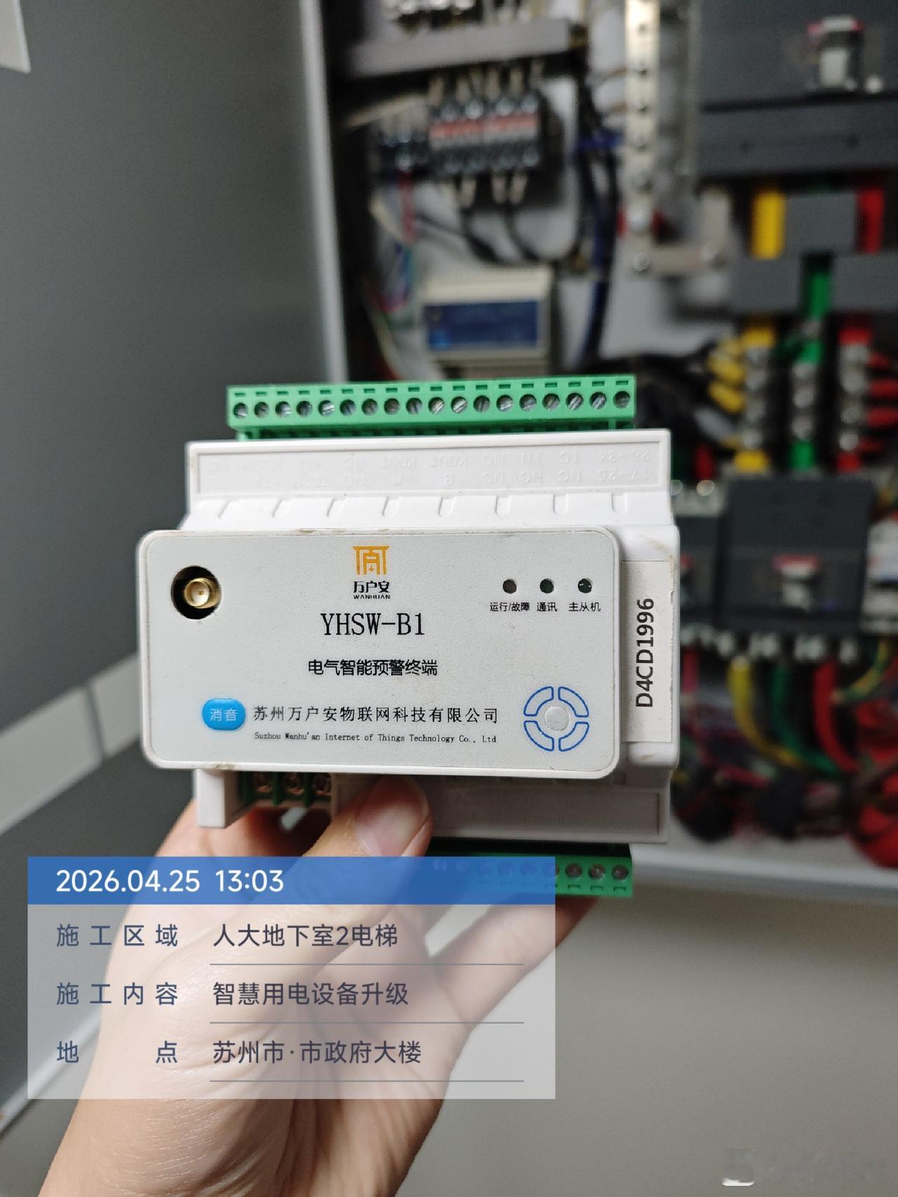 如果有丰富的电气火灾治理经验，那么电工还是收益很可观的。