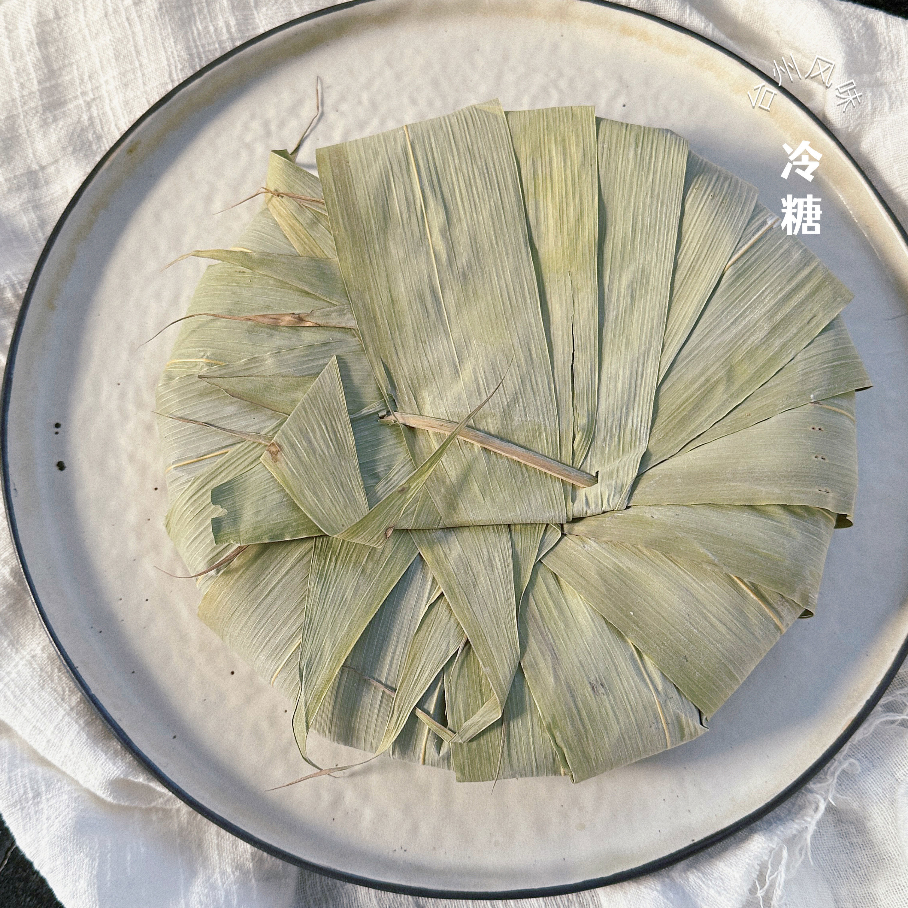 用我们那边的土话，这玩意叫 “白糖”  官方名字应该是粽叶麦芽糖特别甜特别黏，吃