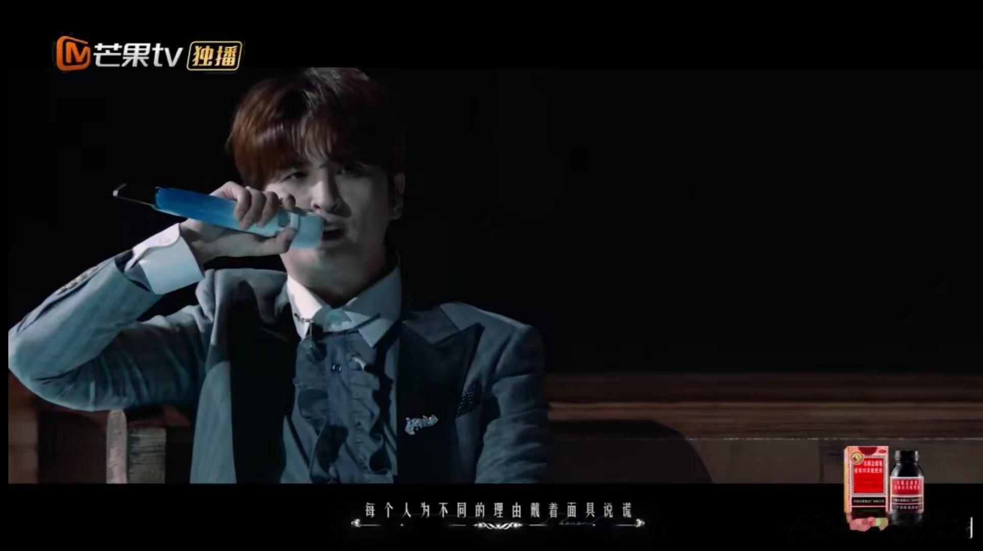 张远rap梦回披哥Joker 声生不息 大事很妙！张远《夜的第七章》舞台，低沉蛊