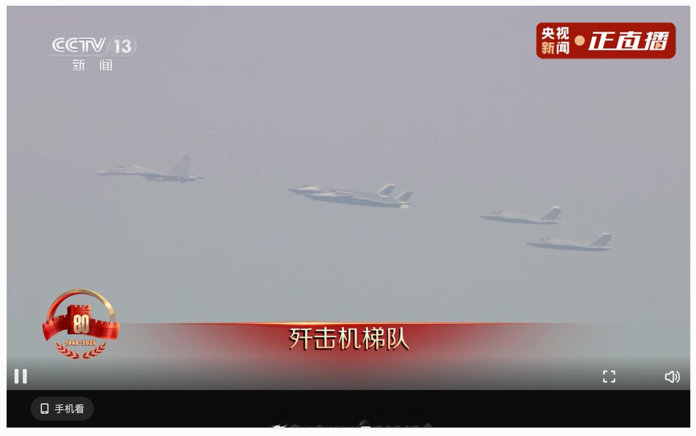 歼20S歼35A亮相  我超啊，J-35A、J-20S和J-20A，太超前了啊。