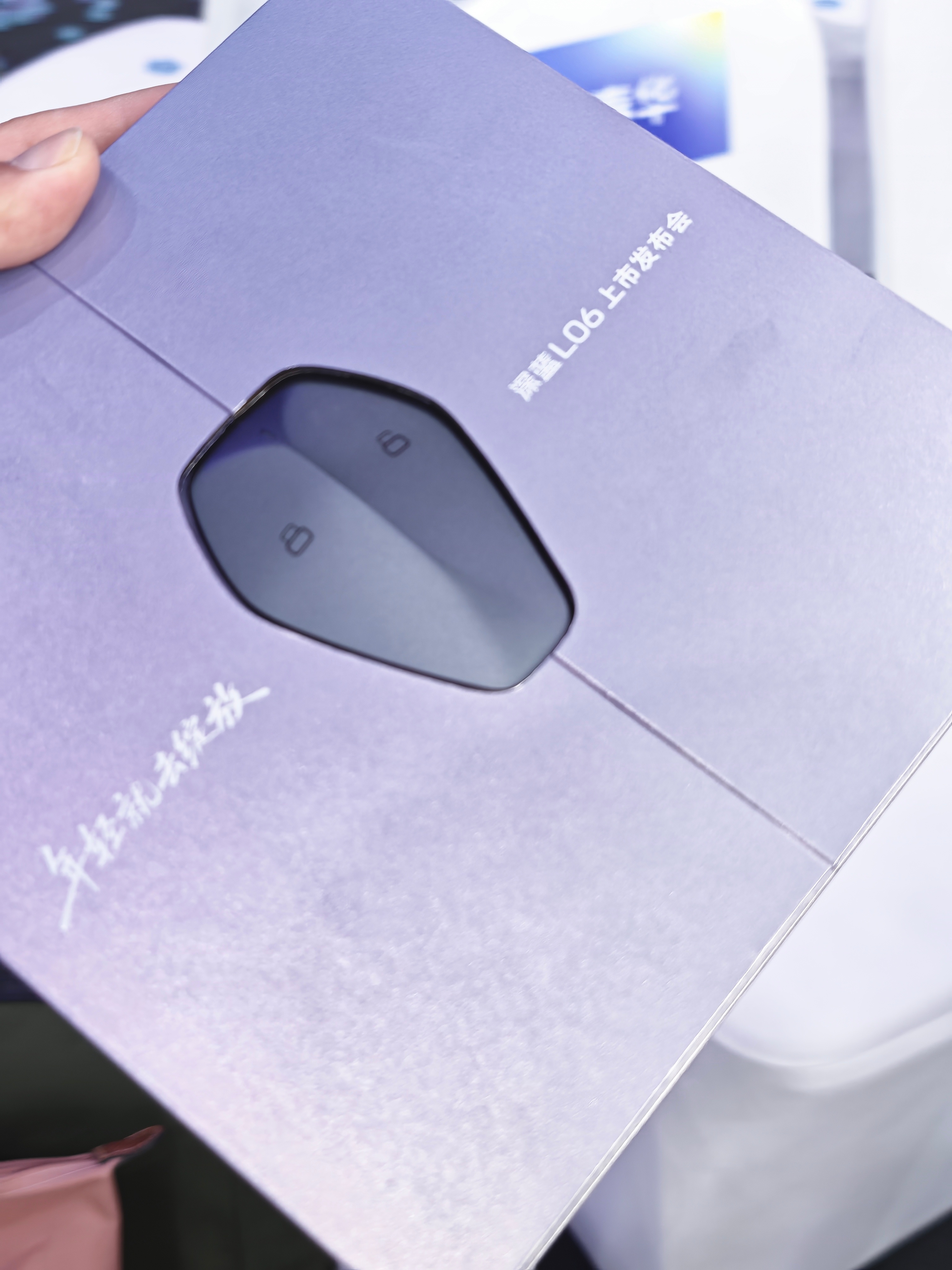 我擦  刘浩存亲签车钥匙这波车主赚大了