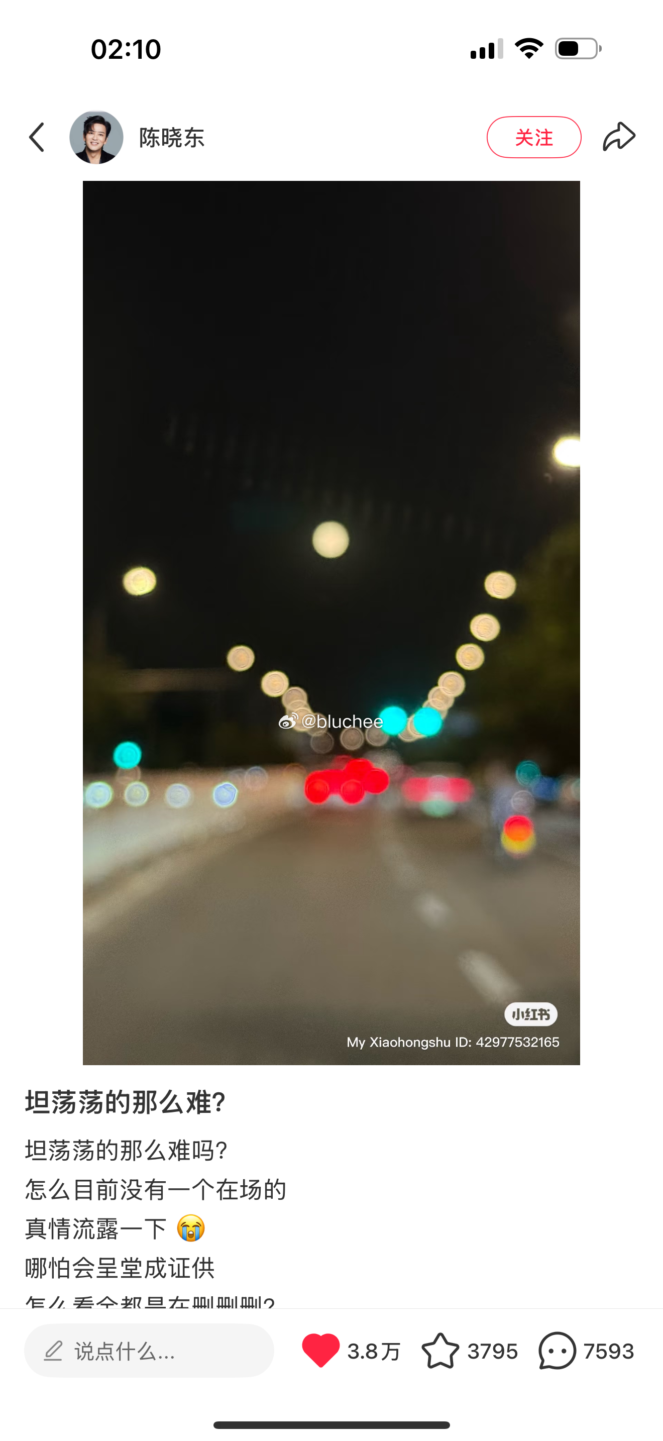 当初看电视剧《兰陵王》的时候 喜欢林依晨的女主杨雪舞 也特别喜欢你饰演的男二宇文